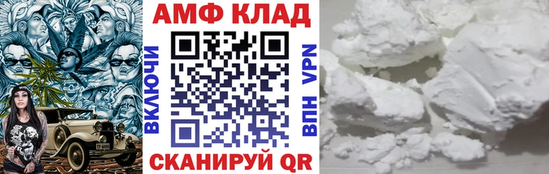 kraken сайт  Нижний Ломов  Amphetamine 98% 