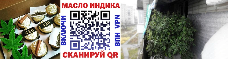 наркошоп  мега зеркало  Еда ТГК марихуана  Нижний Ломов 