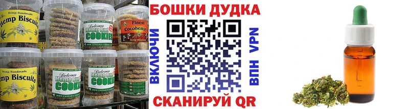 Еда ТГК конопля Нижний Ломов