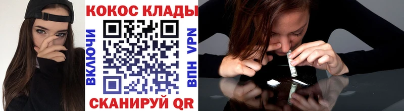 Кокаин Эквадор Нижний Ломов