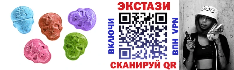 дарнет шоп  Нижний Ломов  ЭКСТАЗИ 250 мг 