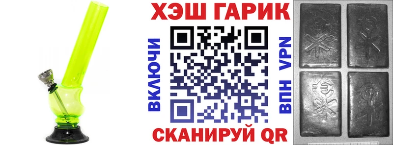 ГАШИШ Premium Нижний Ломов