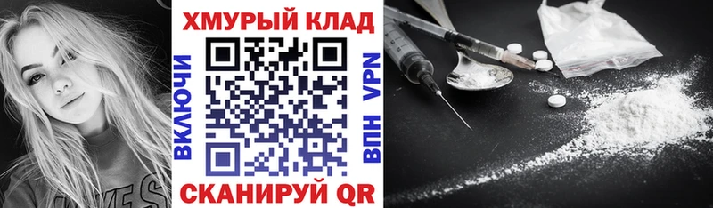 купить наркоту Нижний Ломов ГЕРОИН гречка