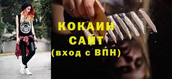 меф VHQ Осинники