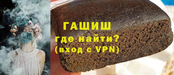 меф VHQ Осинники