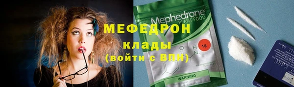 прущий лед Осташков
