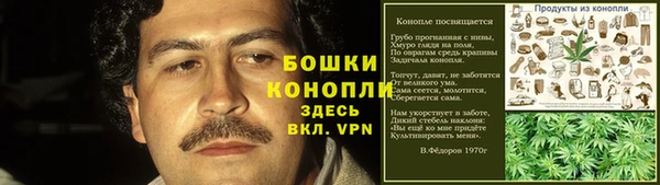 таблы Волоколамск