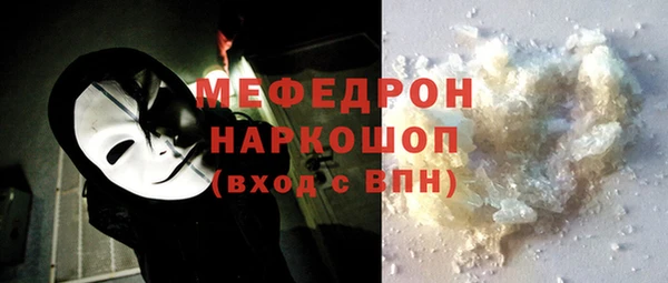 меф VHQ Осинники