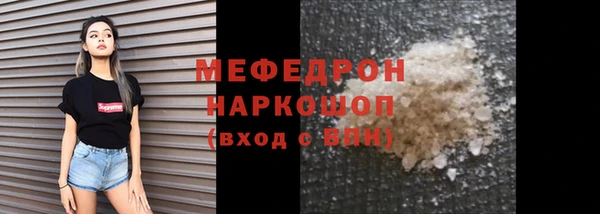 прущий лед Осташков