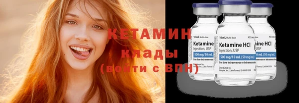 прущий лед Осташков