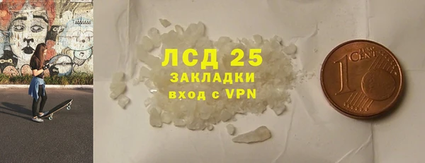 прущий лед Осташков