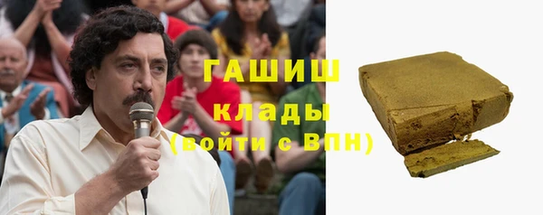 меф VHQ Осинники
