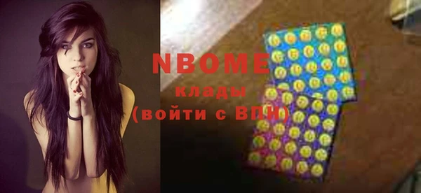 мдма Володарск