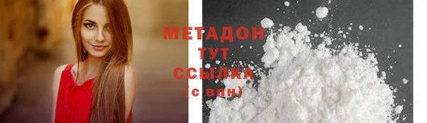 меф VHQ Осинники