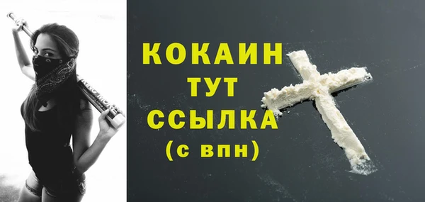 кокаин колумбия Нязепетровск