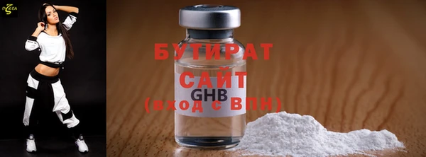 прущая мука Нягань
