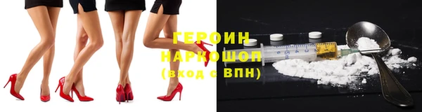 меф VHQ Осинники
