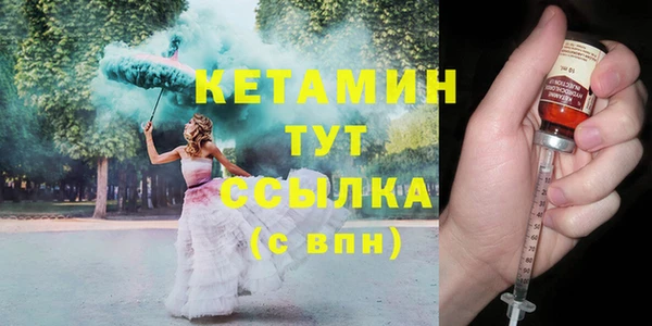 меф VHQ Осинники
