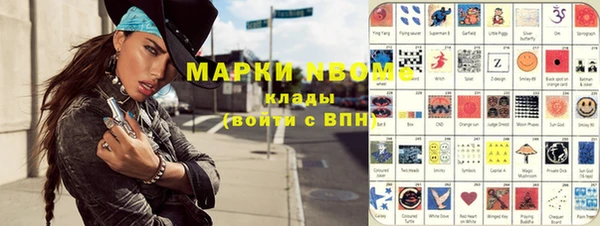 меф VHQ Осинники
