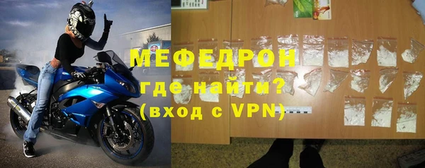 меф VHQ Осинники