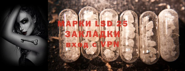 меф VHQ Осинники