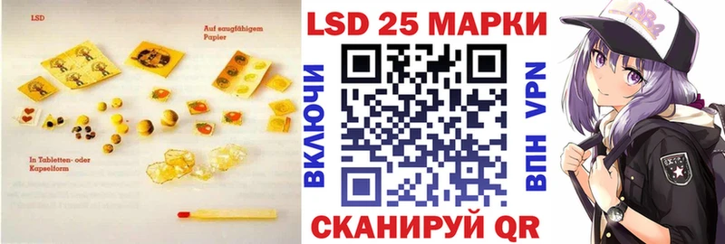 Лсд 25 экстази кислота  blacksprut как зайти  Нижний Ломов 
