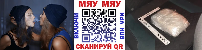 ссылка на мегу зеркало  Нижний Ломов  Меф VHQ 