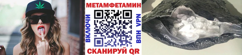 Первитин кристалл  Нижний Ломов 
