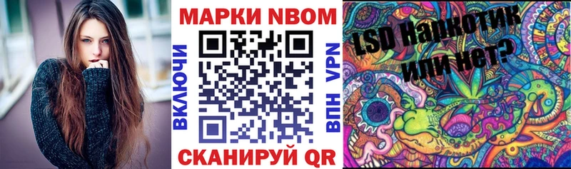 блэк спрут ССЫЛКА  Нижний Ломов  Марки 25I-NBOMe 1,5мг 