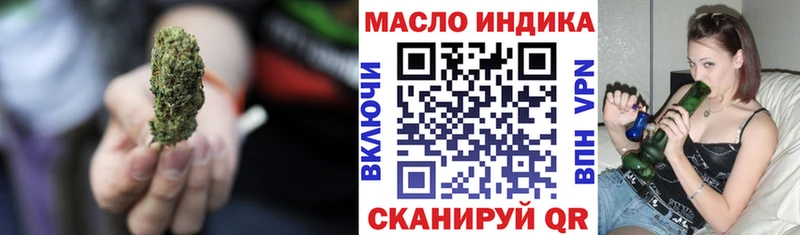 ТГК вейп с тгк  закладки  Нижний Ломов 